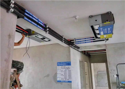 中央空調(diào)安裝